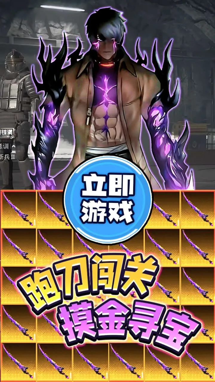 修狗三角行动_3