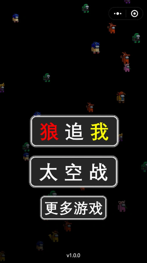 狼人在太空_1