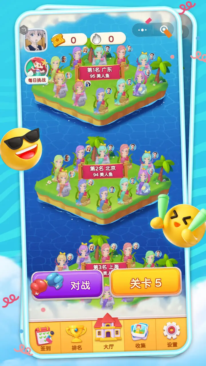 拯救小美_1
