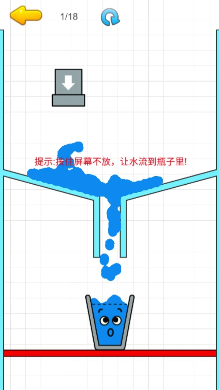 魔性画线高手_1