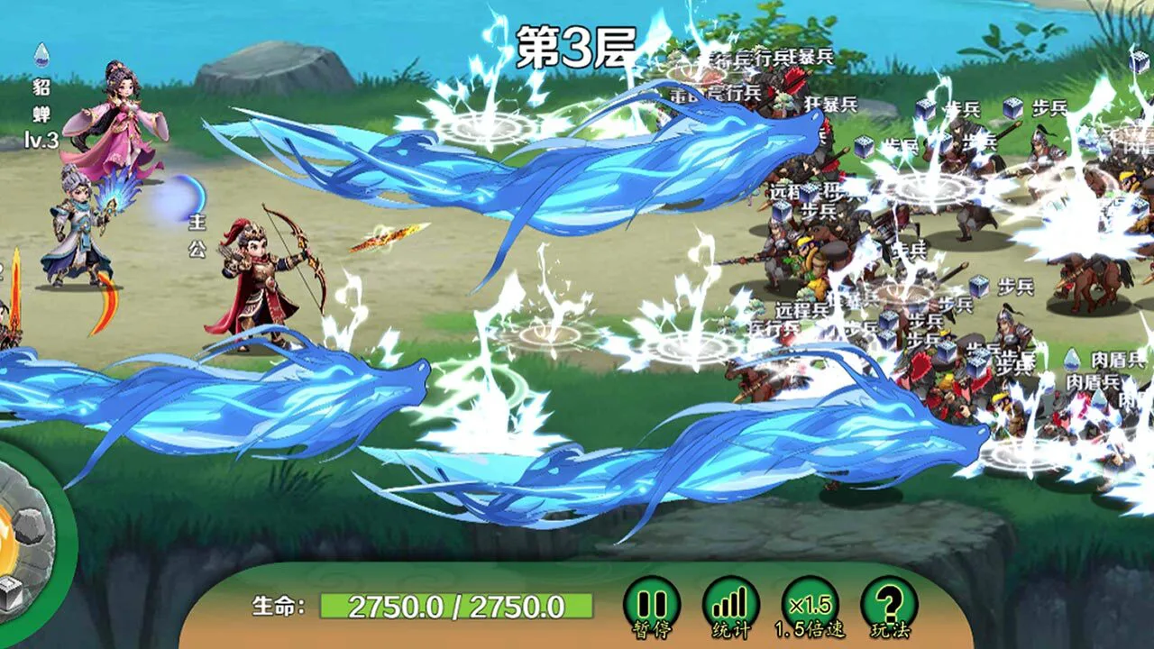 三国鏖战天下_6