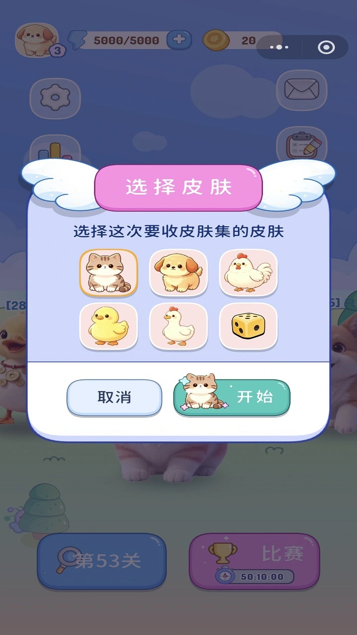 小王萌宠园_2