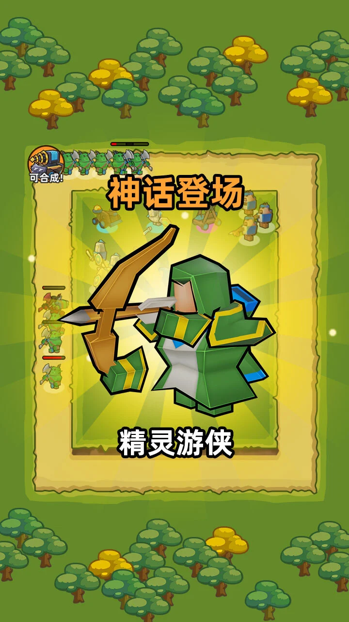 超凡争霸_2