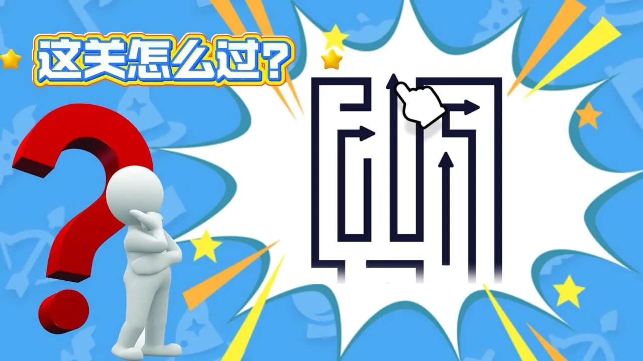跑了个箭头_6