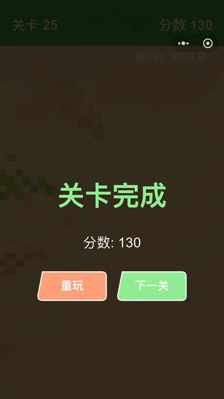 小狗快逃_3