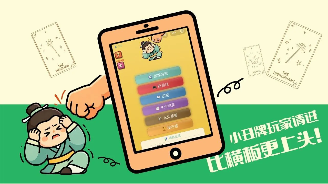 我在古代老挨打_4