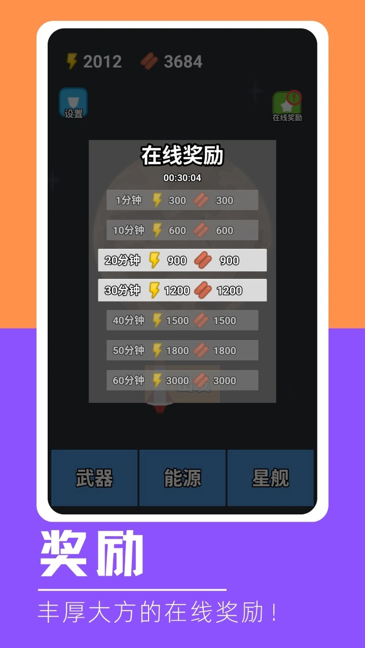 逃离嘎科夫_3