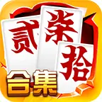 跑胡子字牌合集ICON