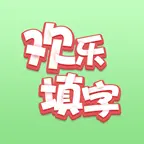 欢乐填字ICON