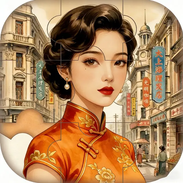 旧时光拼图ICON