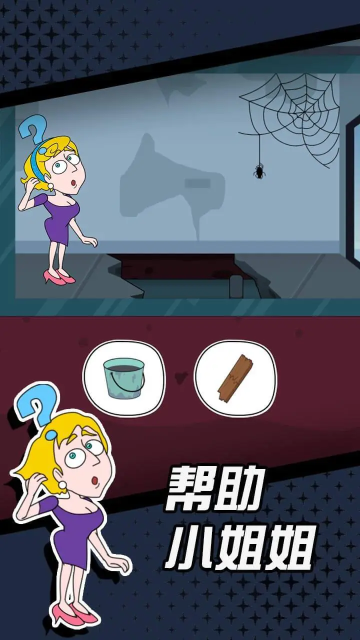 小仙女求生记_2