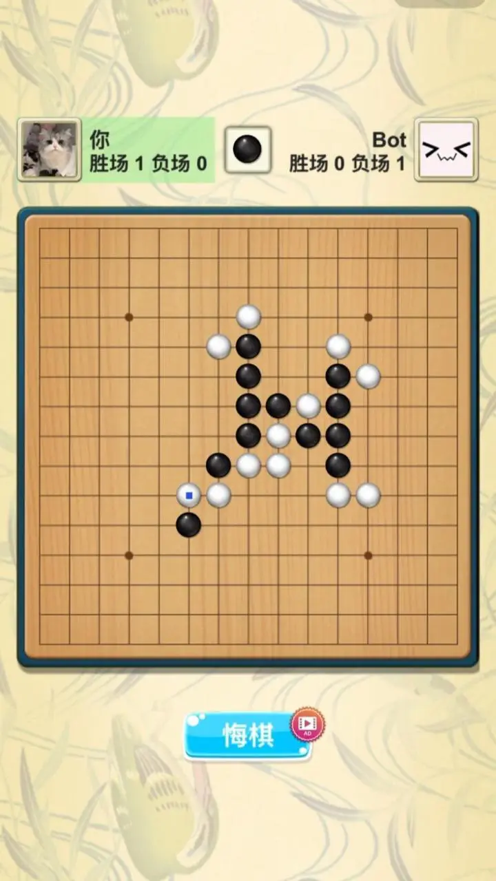 经典五子棋双人_2