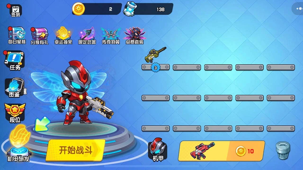 无敌机战_2