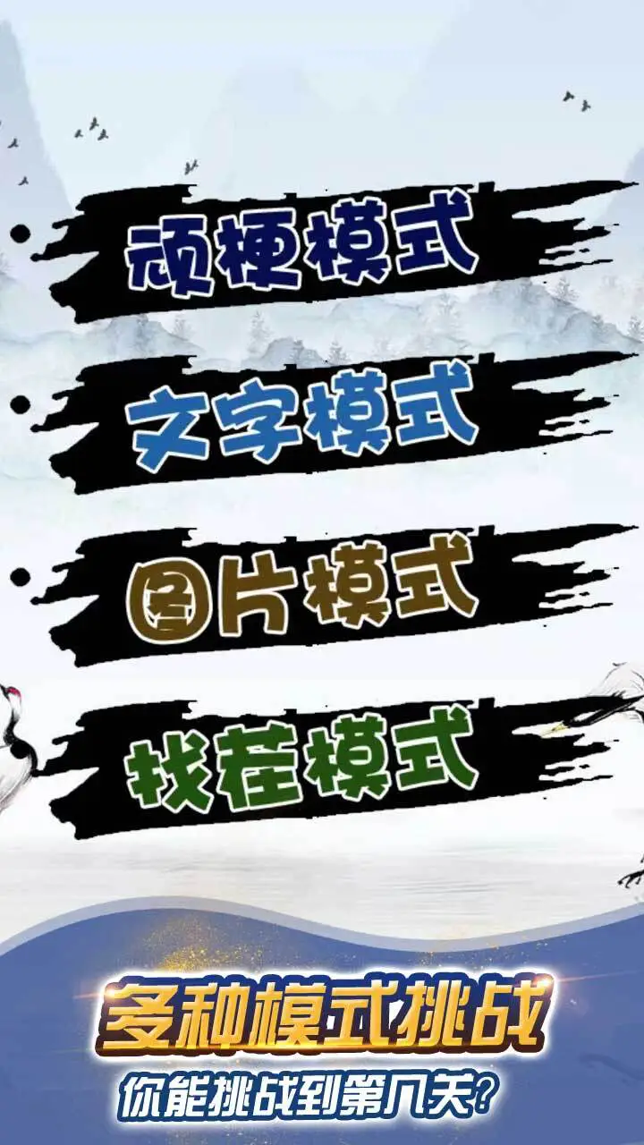123木头人逃生鱿鱼游戏_3