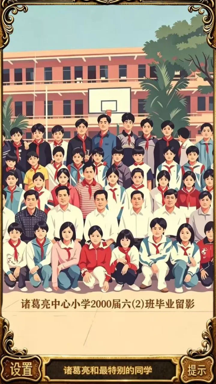 我家还缺啥呀_3