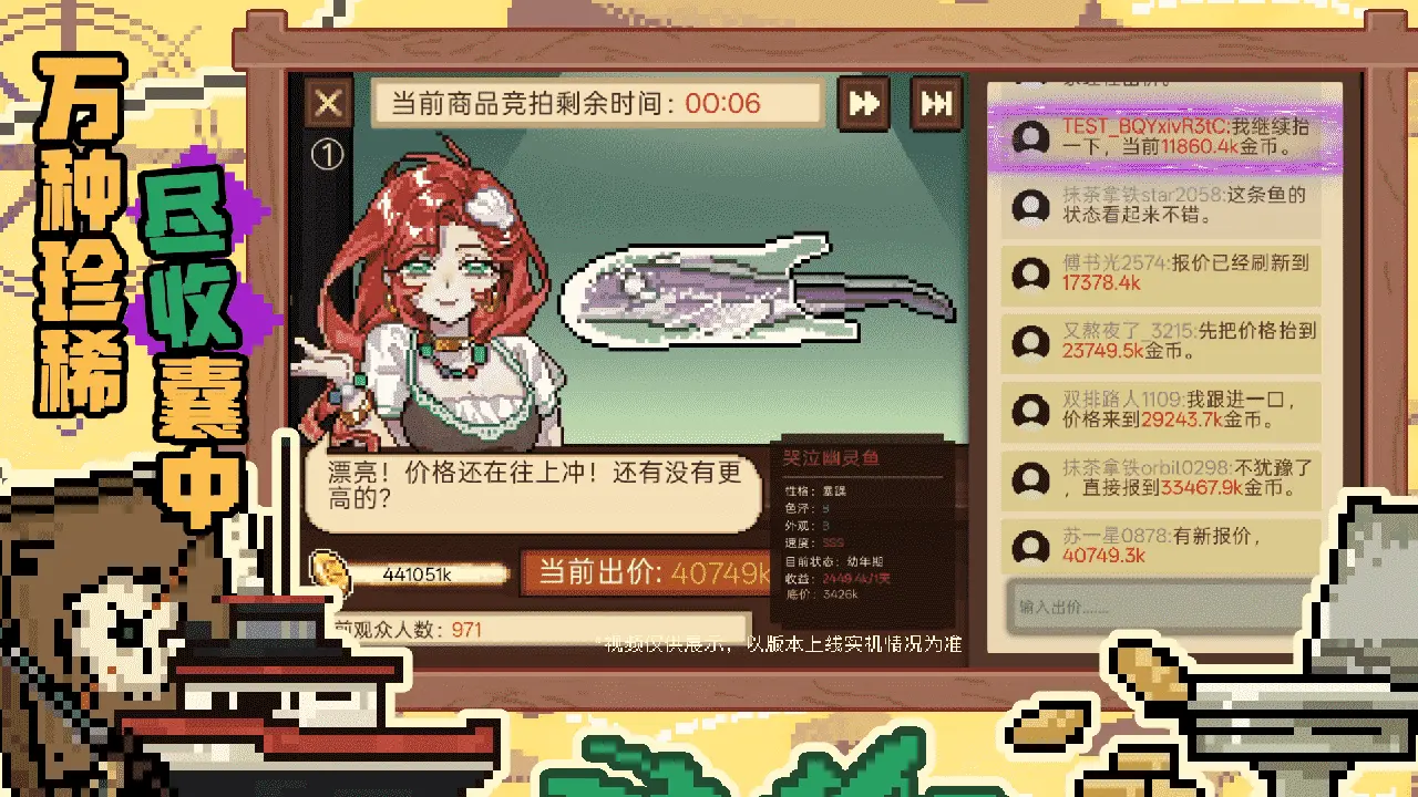 我要换大船_3