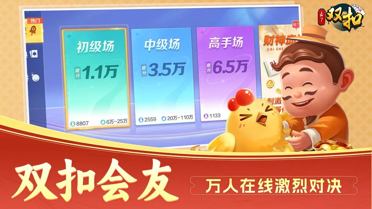 双扣_6