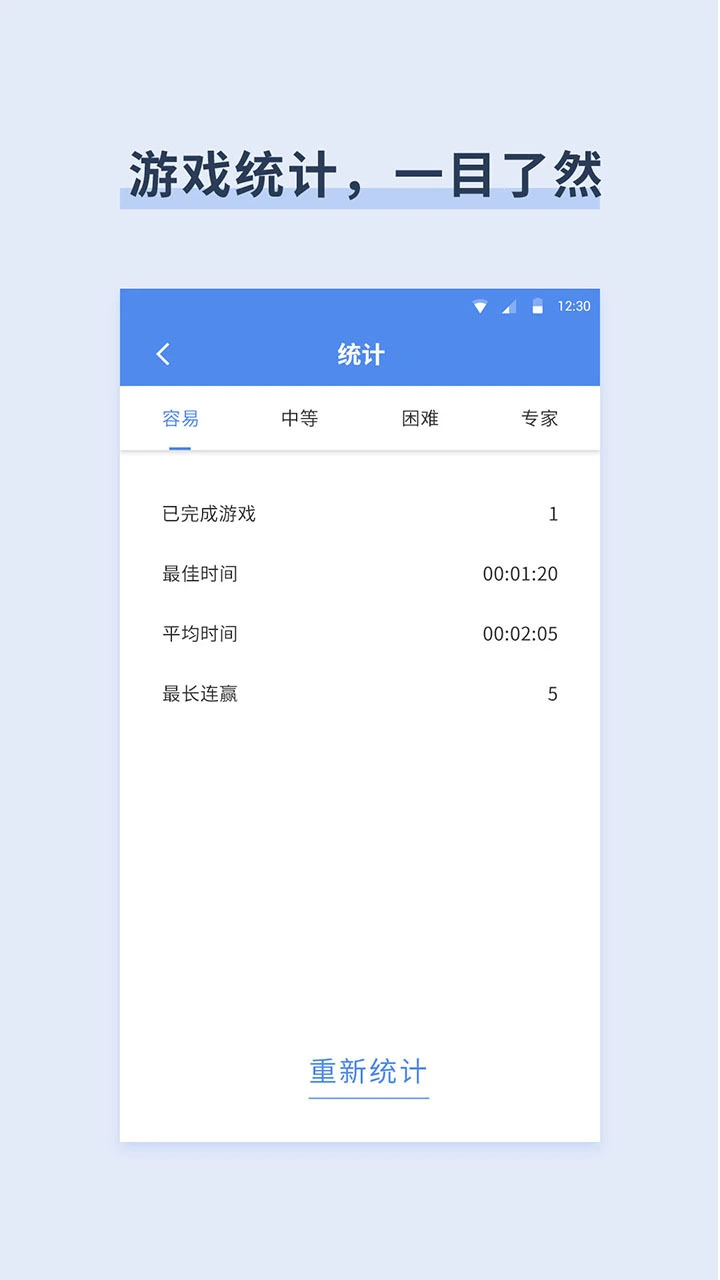 桔子数独_3