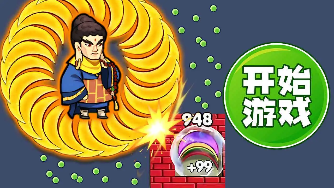 大刀转转转_6