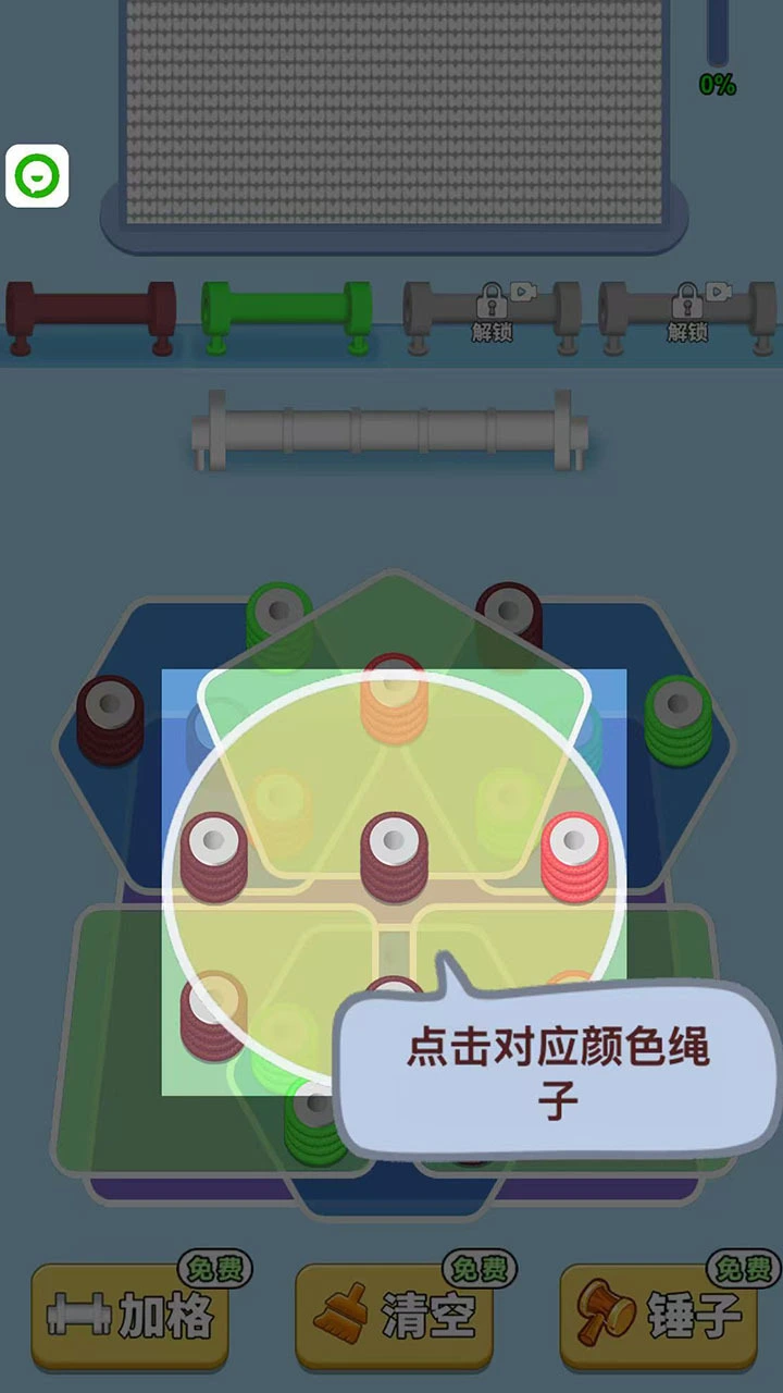 打螺丝织毛线_1