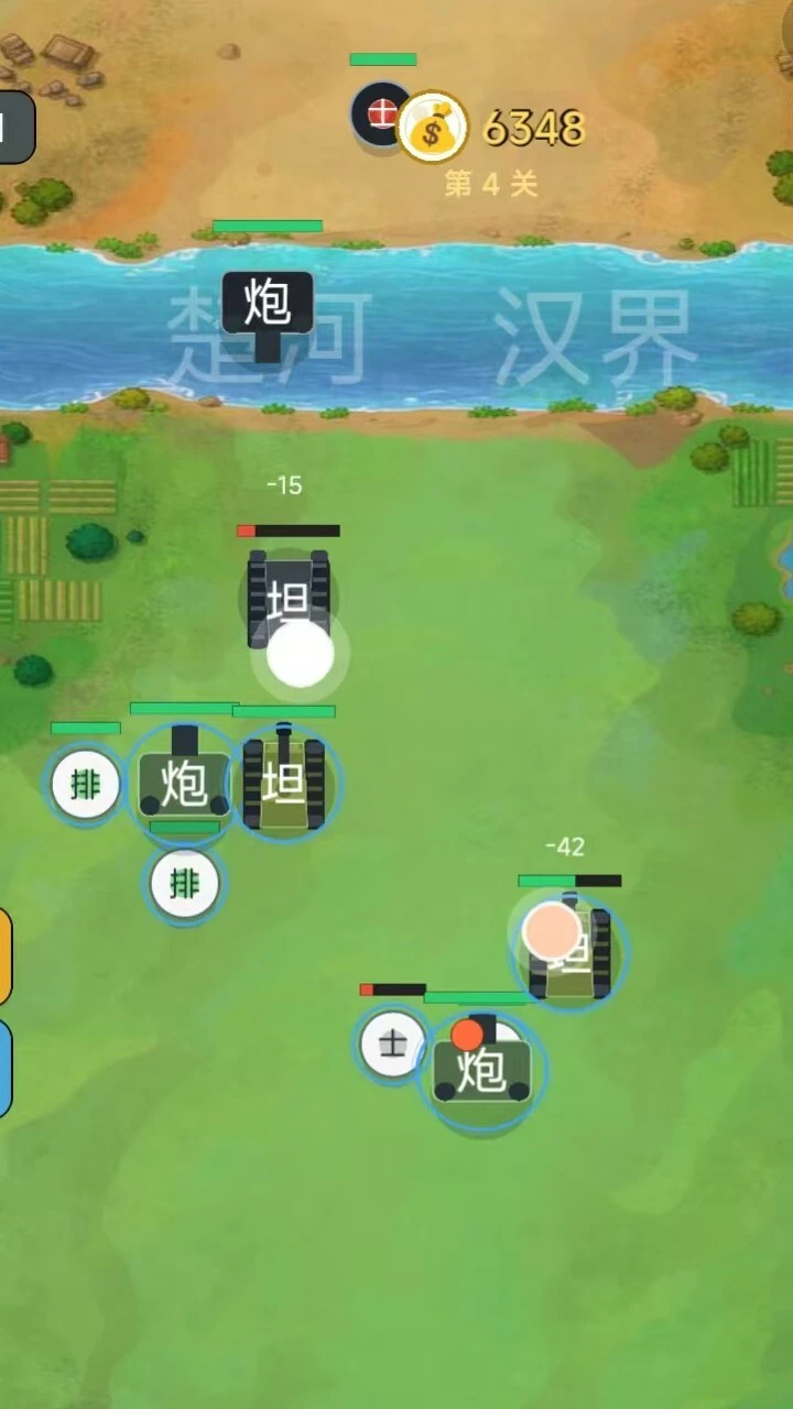 多兵对战_2