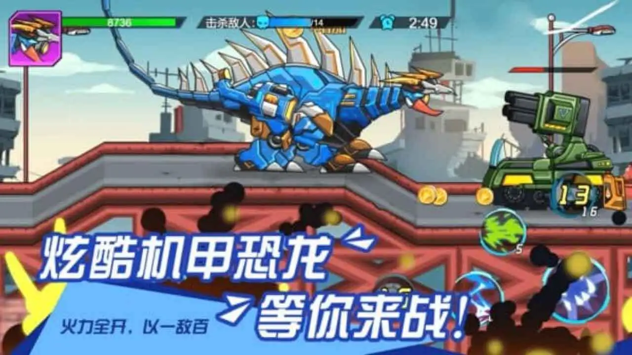 滑板车游戏_2