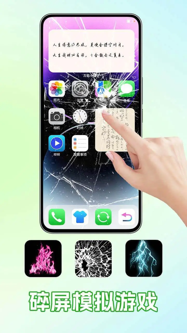 解压倍儿爽_3