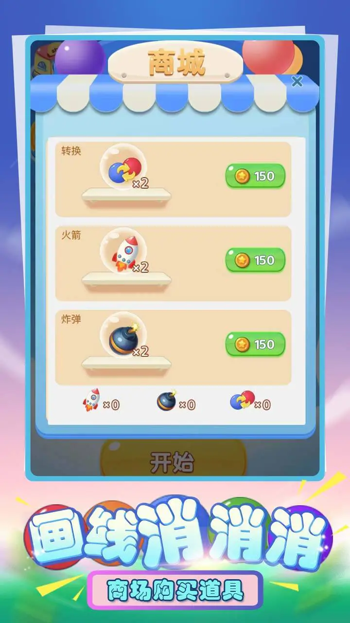 节奏盒子音乐合集_4