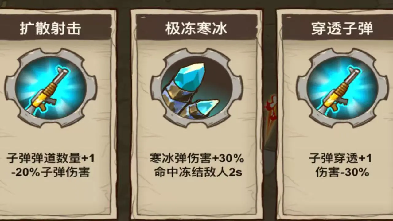 枪战射击打僵尸_4