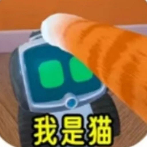 小猫模拟器ICON