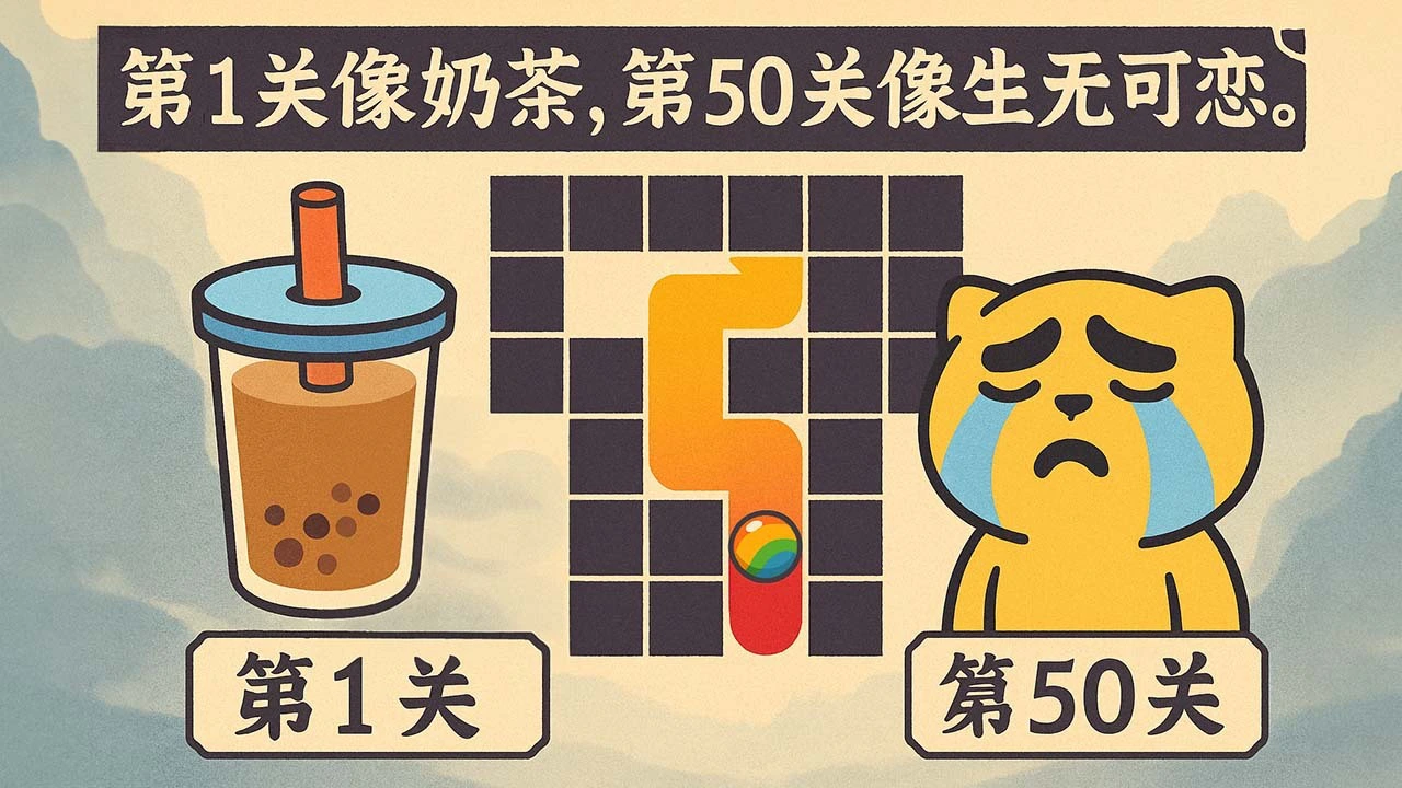 迷宫彩绘_5