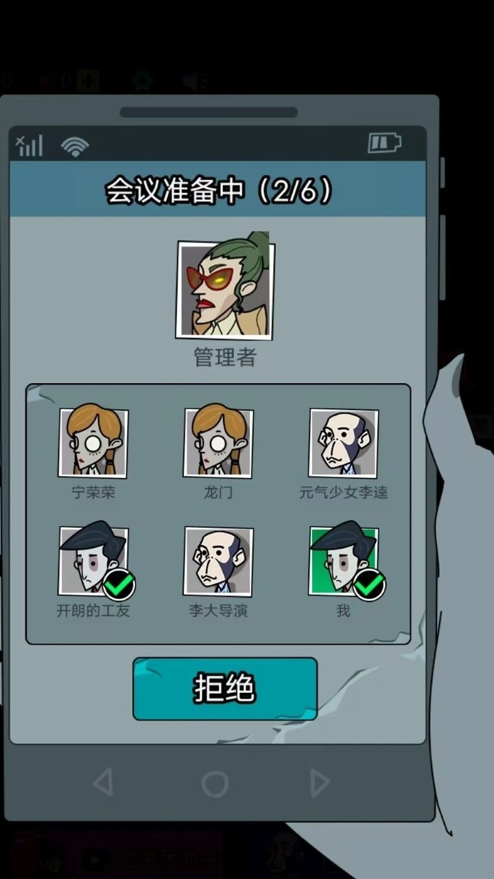 摸会儿鱼吧_2