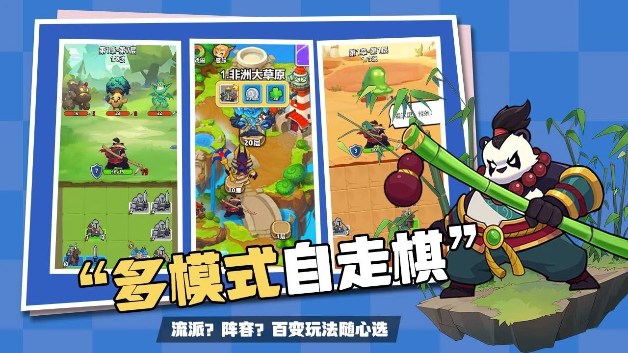 一根木棍闯天涯_4