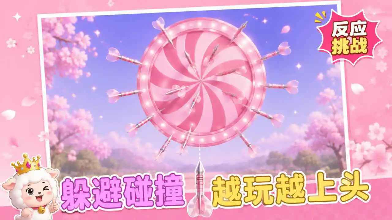 飞了个镖_6