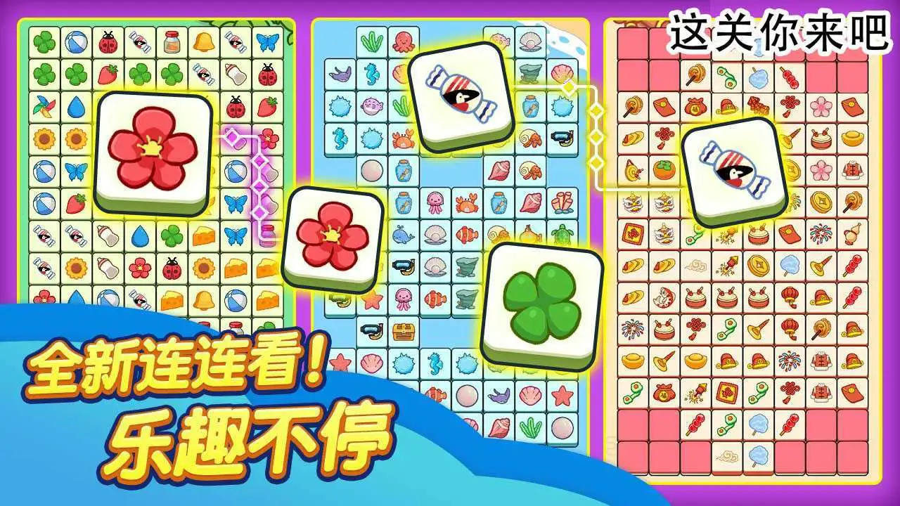 这关你来吧_1