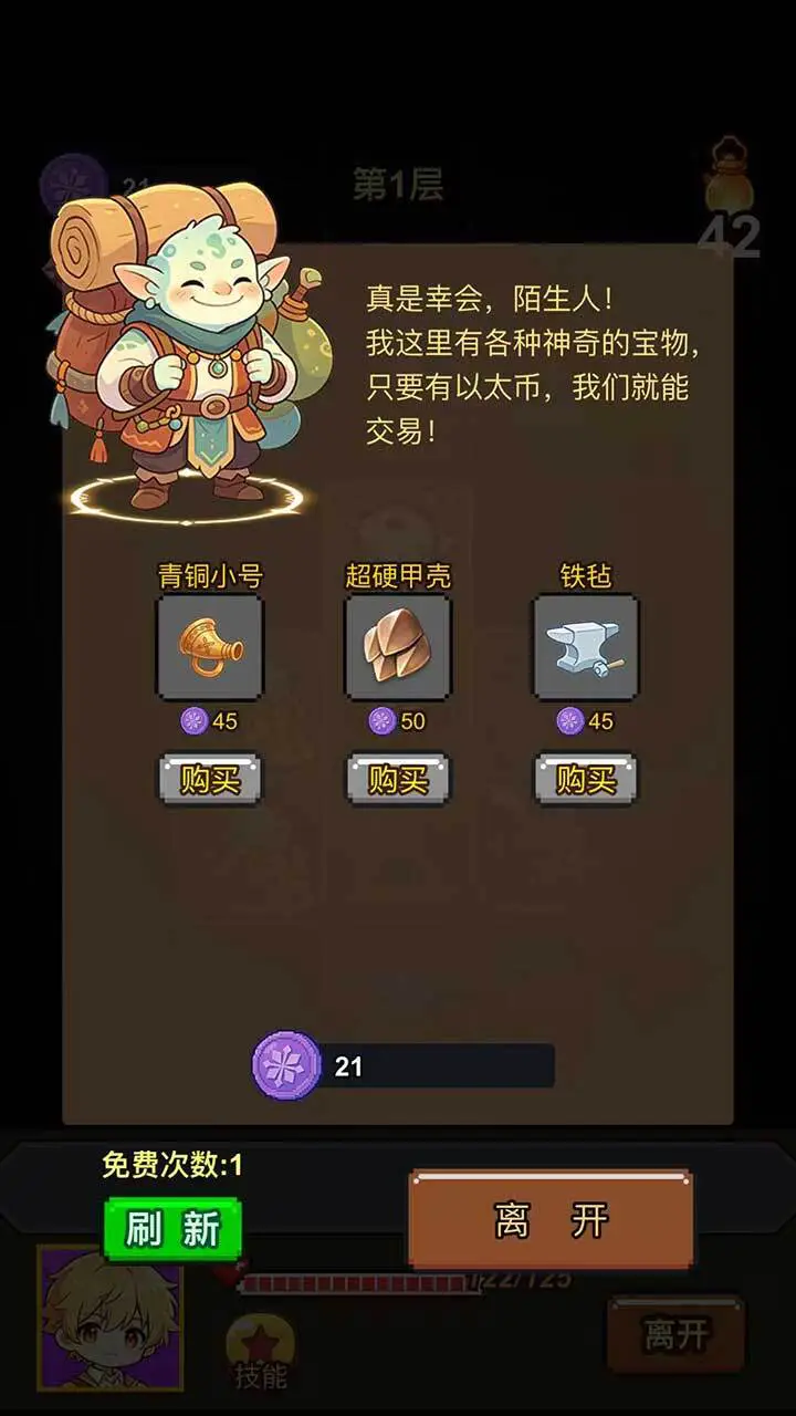 迷路勇者_3