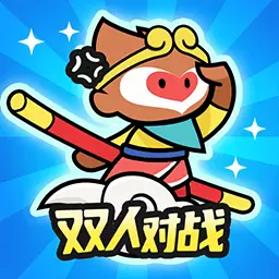 双人王者对决游戏ICON