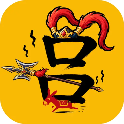 大荒玄奇ICON