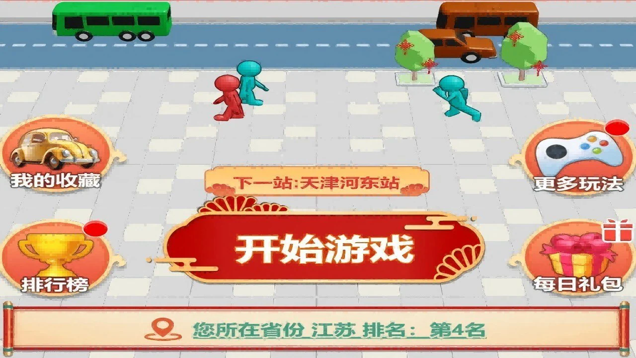 就我脑子好_6