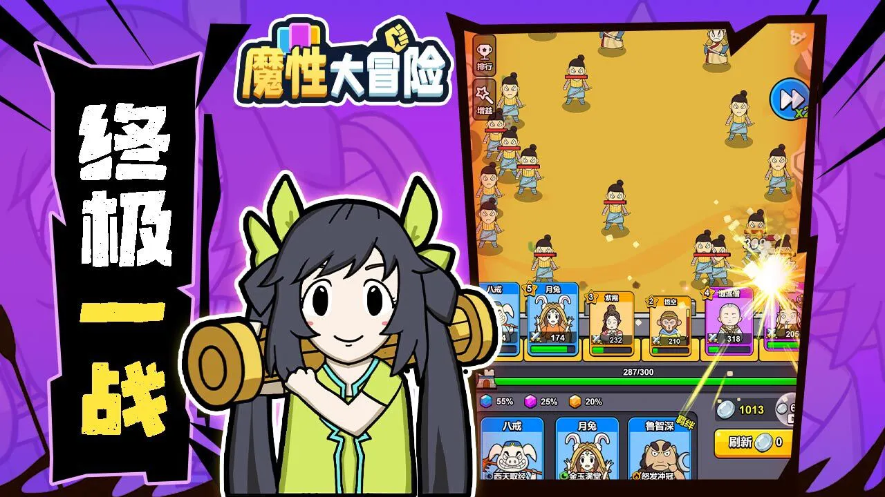 魔性大冒险_6