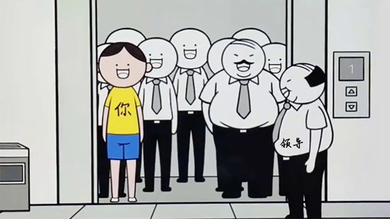 情商急转弯_1