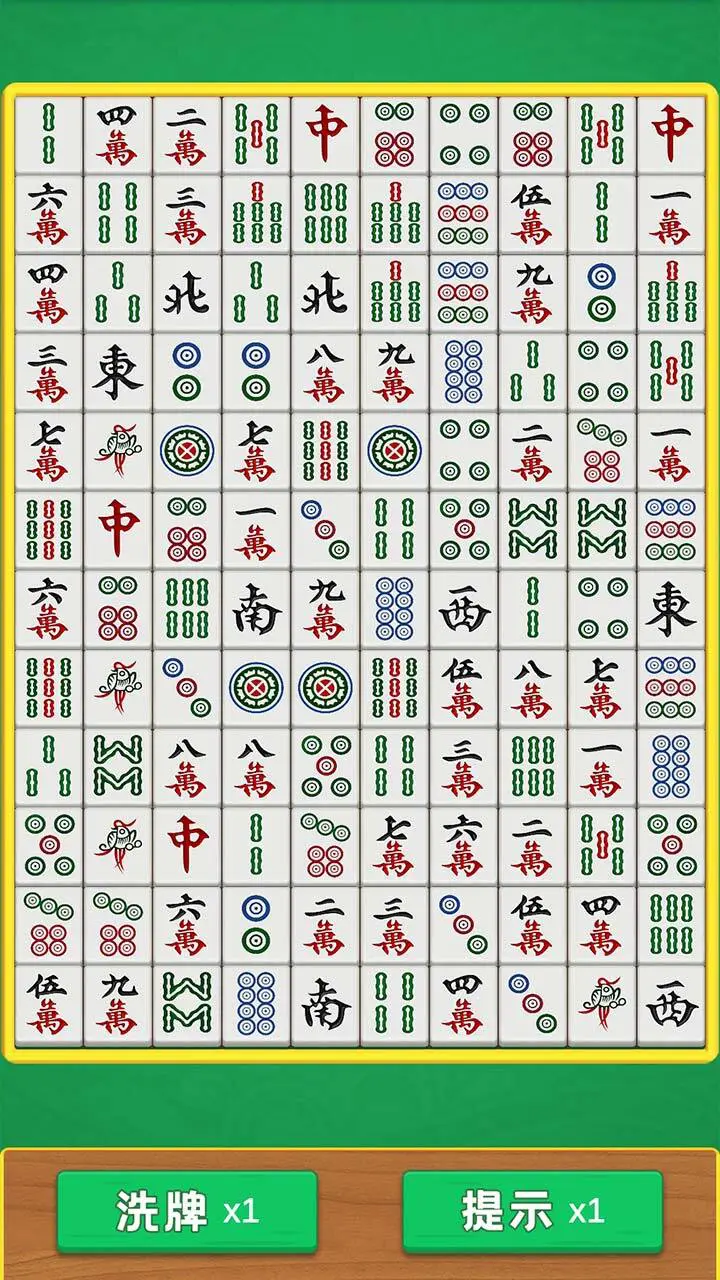 推推挪对对_2