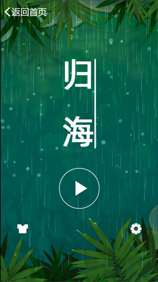 4096经典数字消除_3