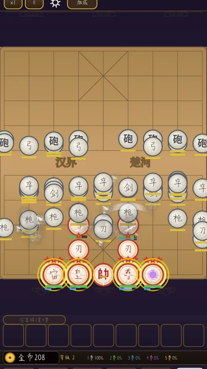 拯救老帅_2