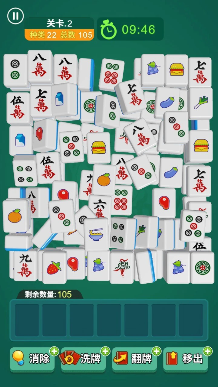 雀友趣消消_3