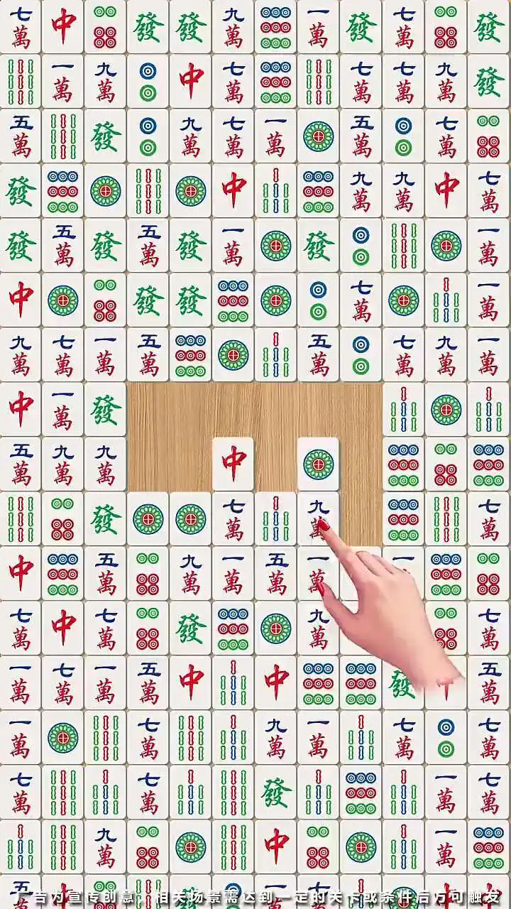 来玩消除啊_3