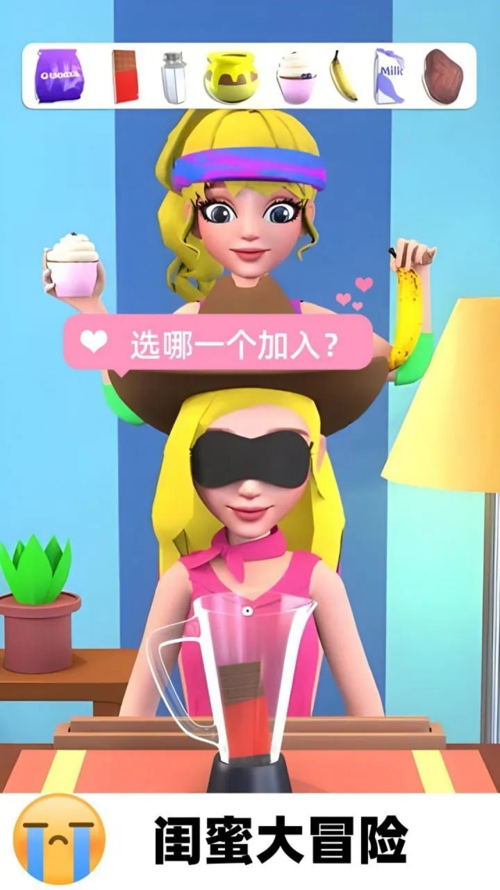 百变淘气小公主_1