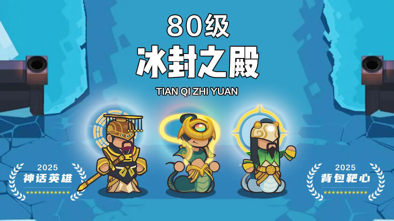 等我搬救兵_3
