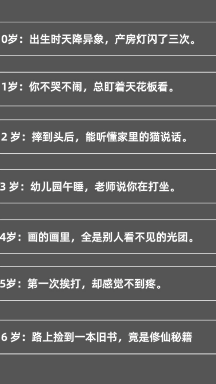 扫楼枪王_2