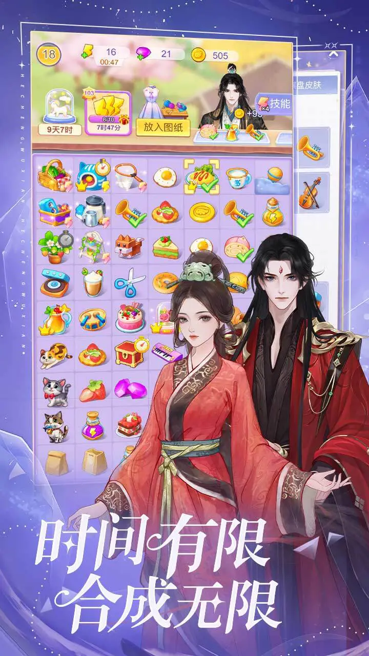 云梦华裳_3